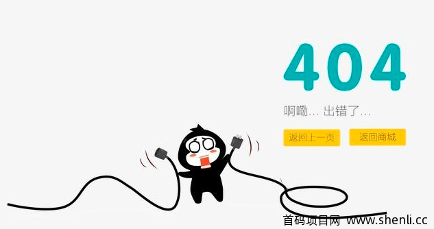 宝塔面板zblog主题如何设置404页面，让404页面更美观。
