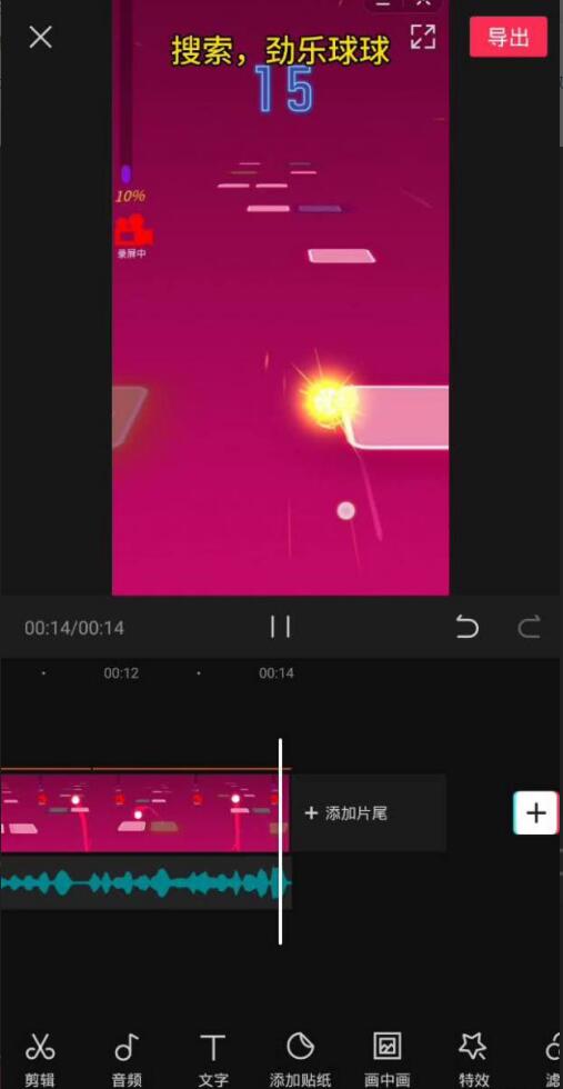 抖音冷门赚钱项目:游戏短视频月赚万元。