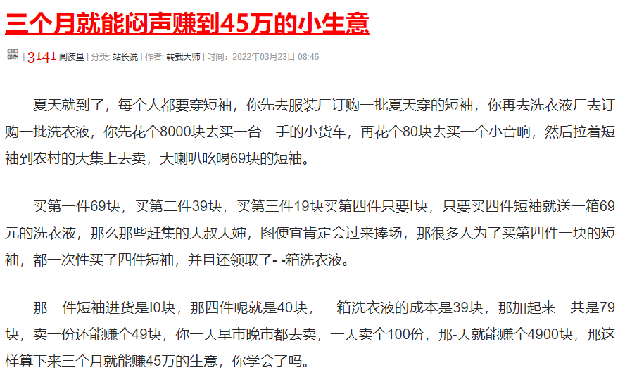 为什么很多垂直行业的网站都失去了活力？