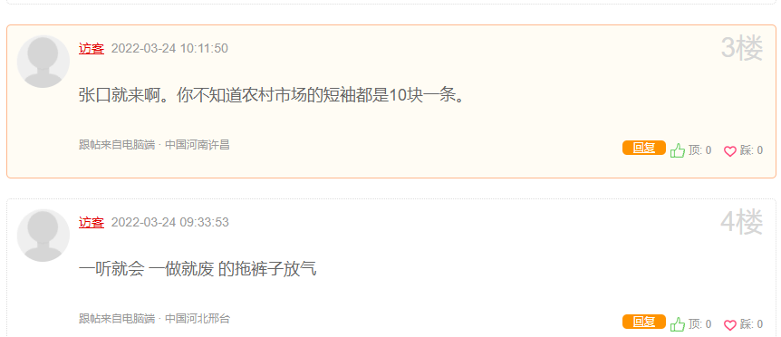 为什么很多垂直行业的网站都失去了活力？