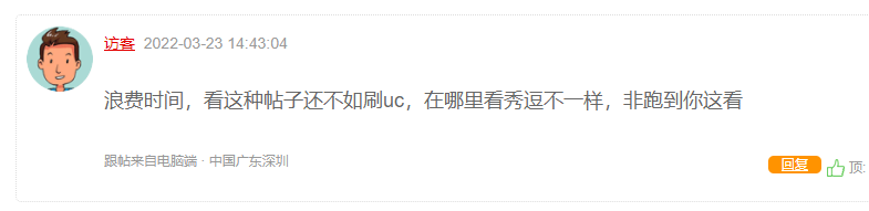 为什么很多垂直行业的网站都失去了活力？