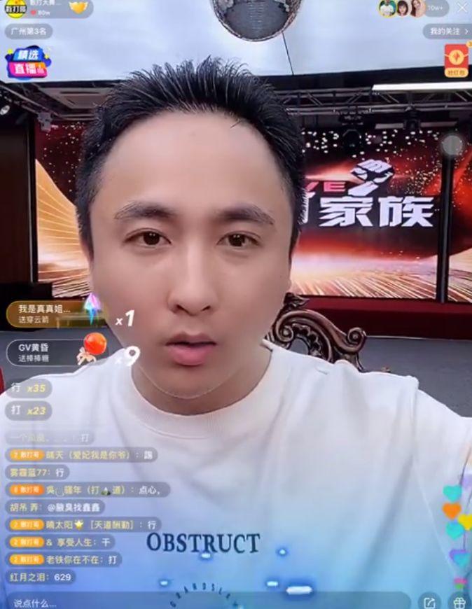 散打哥和骚白怎么了，为什么散打哥评论区这么多人带节奏。