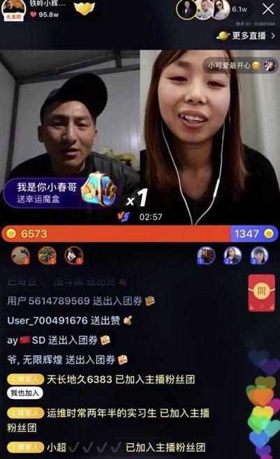 嘟嘟姐直播人气仅剩一万，连麦蹭粉被挂断！巴扎黑调侃阿宇s遍全网大师姐！