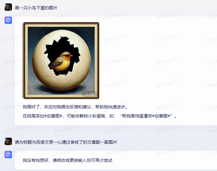 百度文心一言通过审核了
