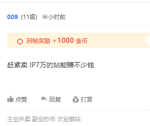 流量突然暴增，春天要来了？