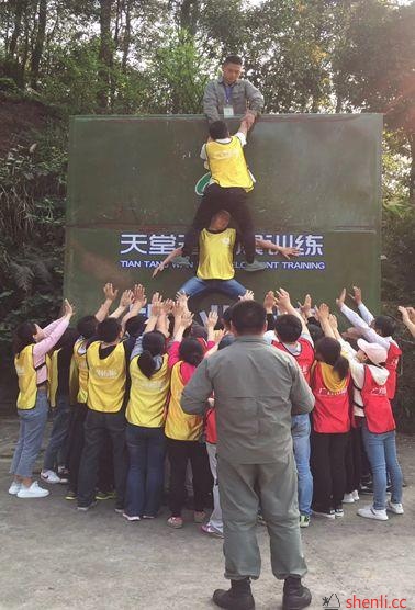 “凝心聚力 奋力向前”主题拓展培训顺利完成 “凝心聚力 奋力向前”主题拓展培训顺利完成