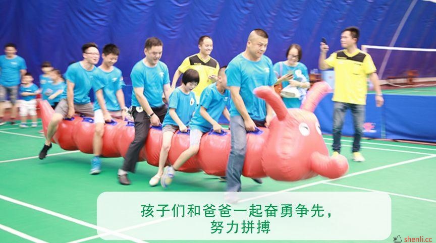【特色拓展方案】趣味运动会，释放你的活力！