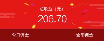 快乐领现金，一个一直在白送钱的活动