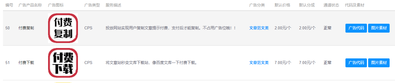 范文网站的春天来了。