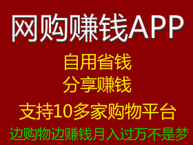 果冻宝盒一定要邀请码吗?