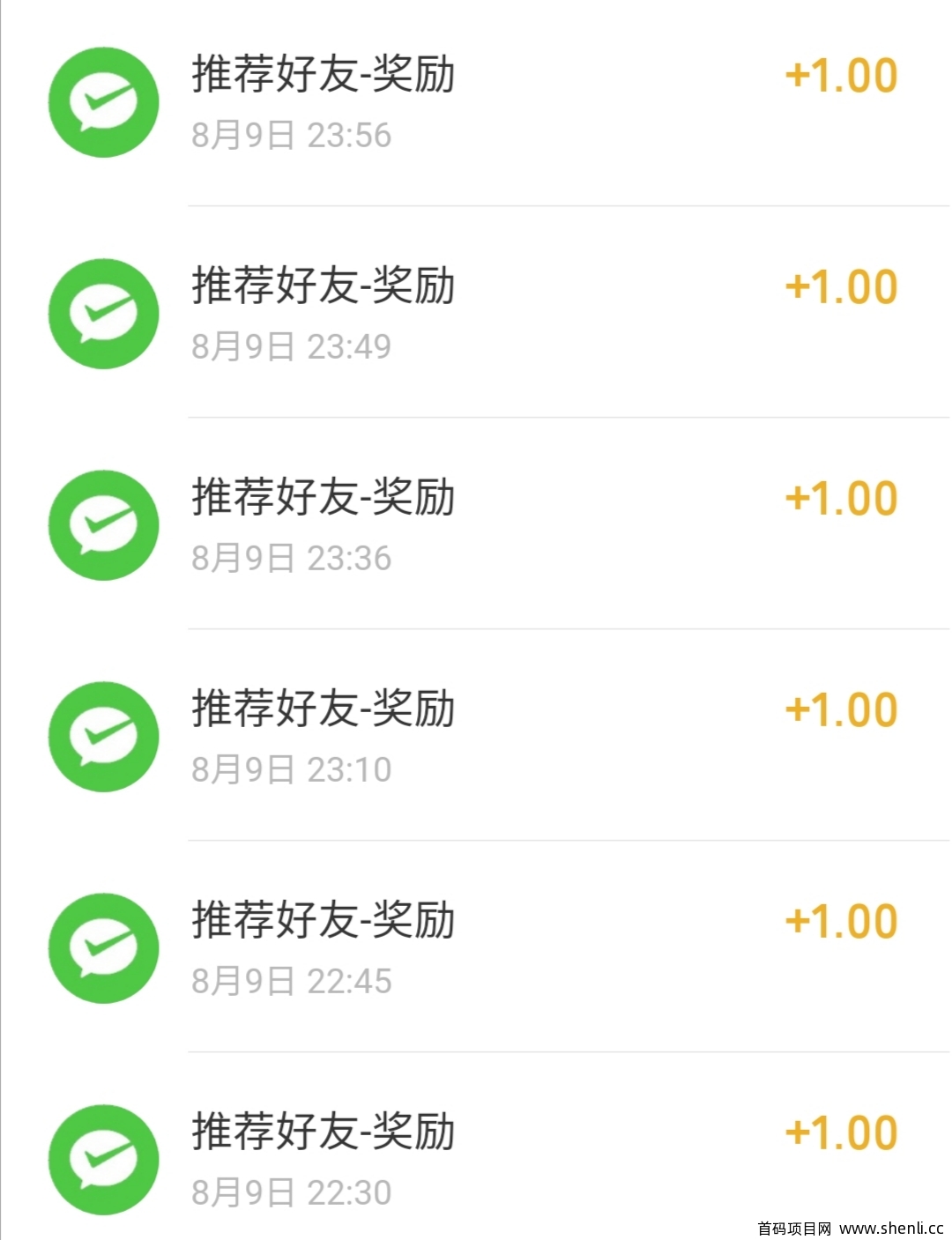 【花小猪打车】首码：小程序扫码拉新得1元，好羊毛速来！