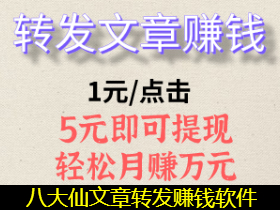 适合学生赚钱的软件,这3个软件一天能赚200多块（附：赚钱方法）。