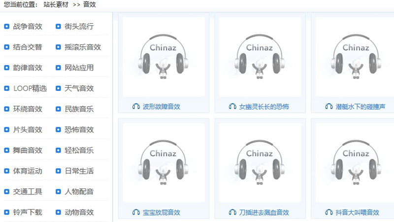 短视频背景音乐素材下载、国内外无至尊国际的版权的音乐网站推荐