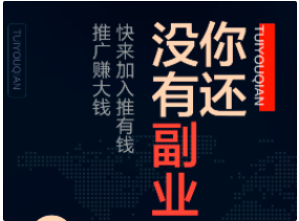 赚钱软件哪个赚钱多？