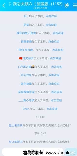 分红类合成游戏项目一般都不长久！