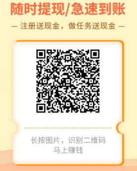 悬赏猫app,做任务赚钱软件!一天赚50-100元。