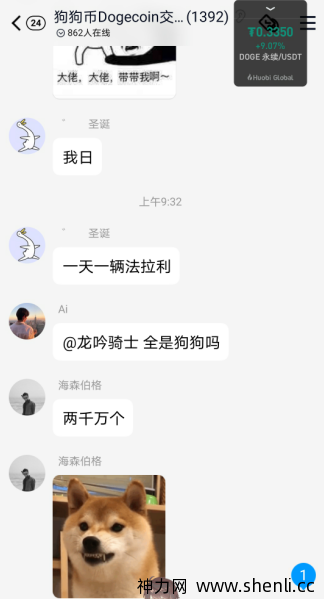 群里兄弟玩币，日赚一辆法拉利。