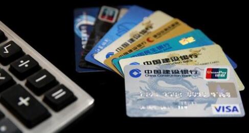 信用卡密码怎么改?