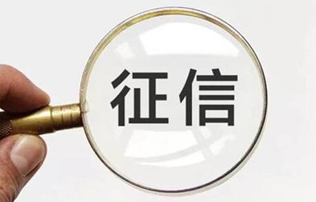 申请信用卡太频繁会有什么影响吗?