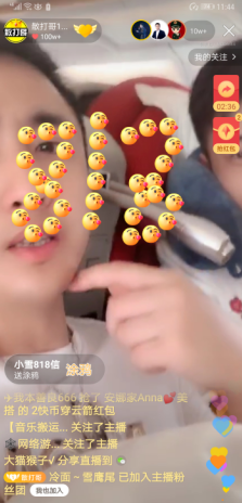 【快资讯】9月5日，快手散打哥和辛巴合体直播。