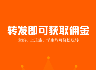 微信赚钱是真的吗？给大家推荐2个微信赚钱项目！
