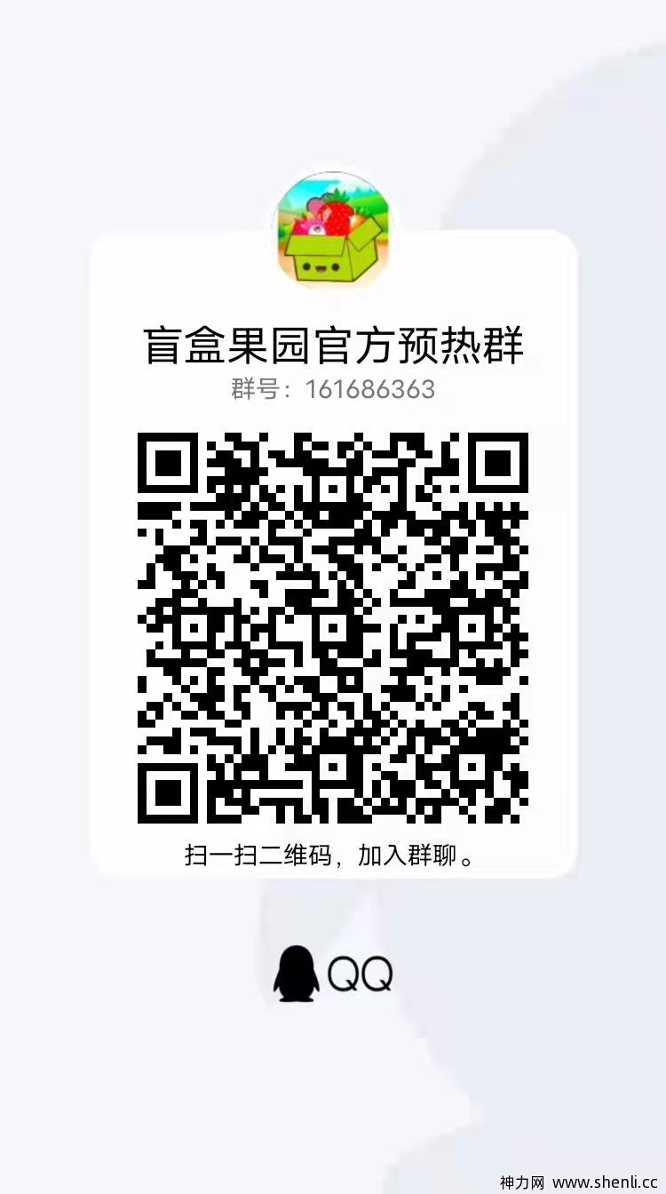 盲盒种植，全新模式，首码对接！！！