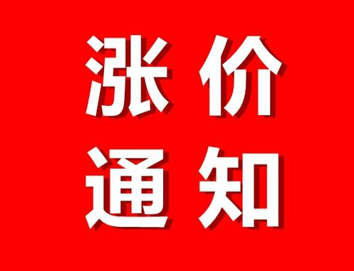 浦汇宝涨价了，费率变高2.5% 3用哪个软件好？