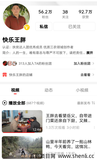 养鸡赚钱吗？快乐王胖养土鸡一年亏损几十万却坚持下来了。