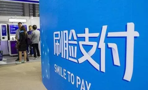 支付宝刷脸支付蜻蜓f4机具故障常见至尊国际的解决方案